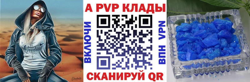 Альфа ПВП СК  Моздок 