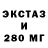 Бутират BDO 33% Strawberry Mua
