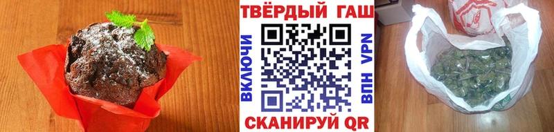 купить Моздок Печенье с ТГК конопля