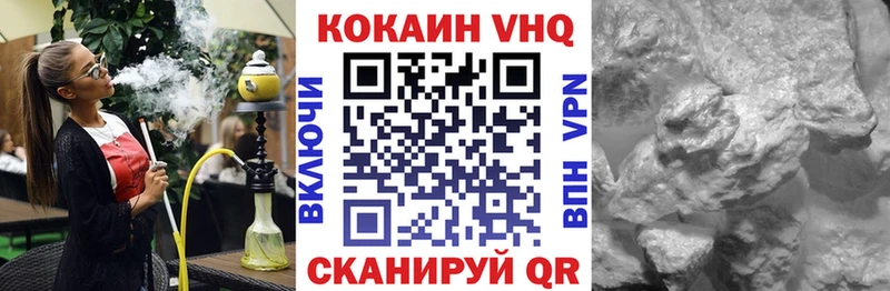 Кокаин FishScale Моздок