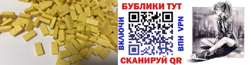 ЭКСТАЗИ MDMA  цены наркотик  Моздок 