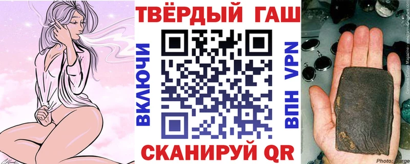 наркотики  KRAKEN зеркало  Гашиш Cannabis  Моздок 