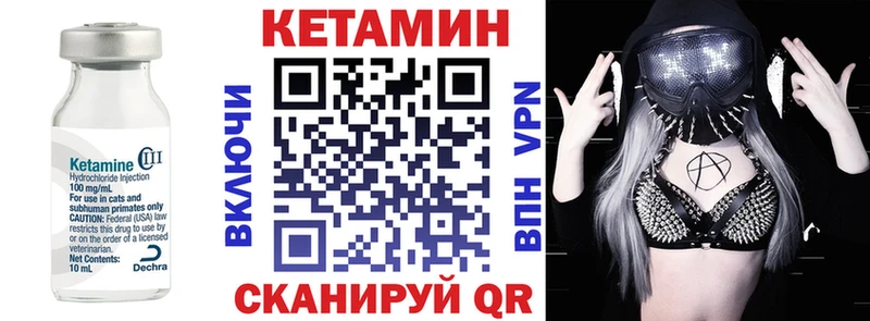 Кетамин ketamine  hydra tor  Моздок 