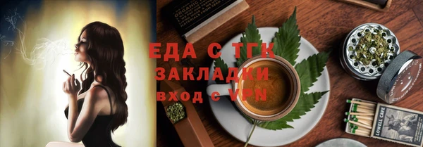 каннабис Белокуриха