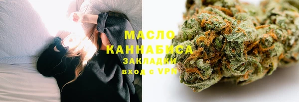 каннабис Белокуриха