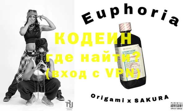 каннабис Белокуриха