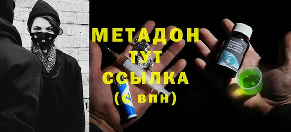 каннабис Белокуриха