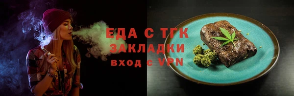 винт Белоозёрский