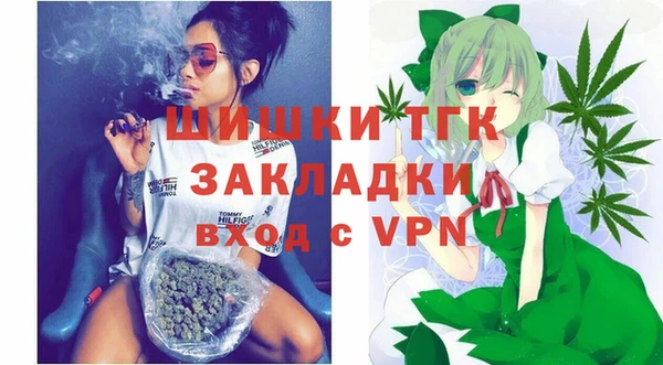 каннабис Белокуриха