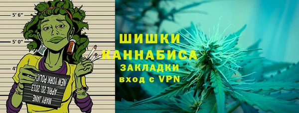 каннабис Белокуриха