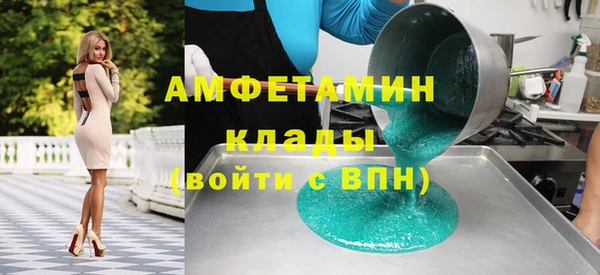 каннабис Белокуриха