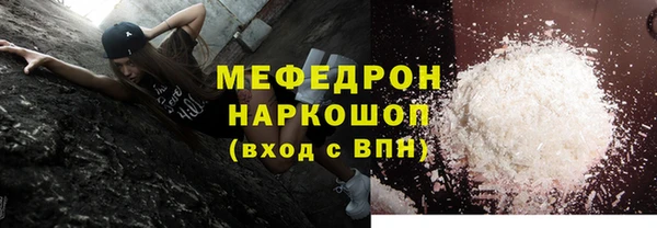 прущие грибы Беломорск