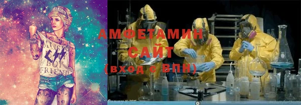 винт Белоозёрский