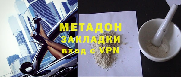 каннабис Белокуриха