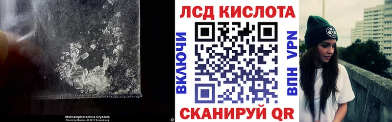 Лсд 25 экстази кислота  МЕГА маркетплейс  Моздок 