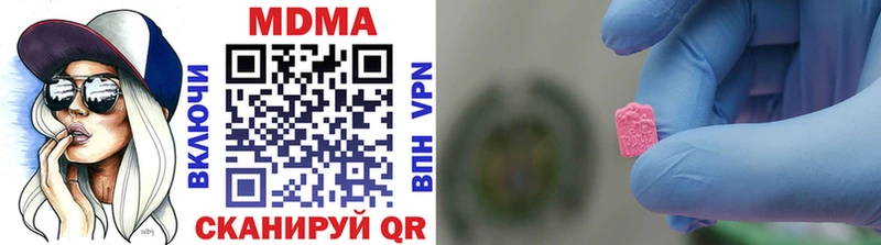 МДМА crystal  darknet как зайти  Моздок  blacksprut  
