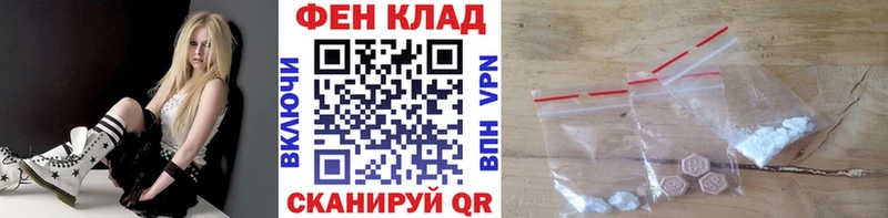 МЕТАМФЕТАМИН витя  купить  цена  Моздок 